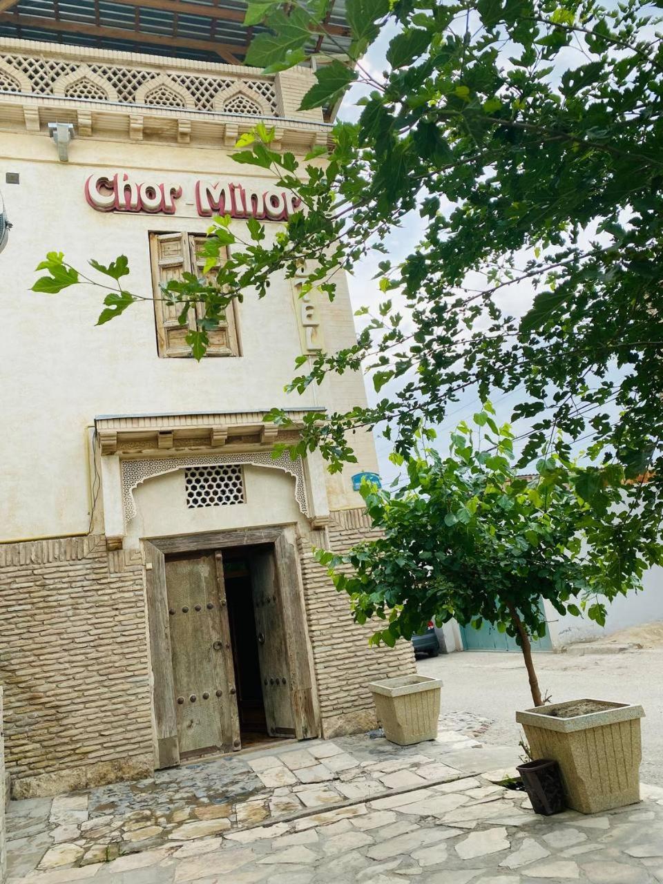 Chorminor Heritage 1 Min To Bukhara Old Town 호텔 외부 사진
